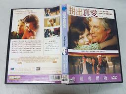 歐美電影-真愛之吻(Penelope)瑞絲薇斯彭、【斷頭谷】克莉絲汀蕾琪主演)之日版宣傳單 歷史價格詳細信息