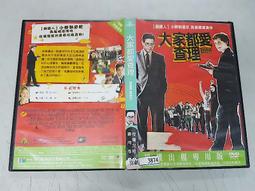 《歐美電影》小狼童阿飛◎歐勒&middot;克羅斯【頭大大-DVD】十09◎FS4 歷史價格詳細信息