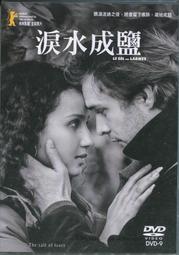 淚水天空《現貨》 日本正版進口 San-x 憂傷馬戲團 團長波波 夏普 PVC透明 收納包 鉛筆盒 鉛筆袋 筆袋 歷史價格詳細信息