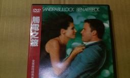 好看絕版DVD 剎靈(The Ring Two)七夜怪談西洋篇正宗續集大衛杜夫曼伊莉莎白柏金斯 主演家用版茵字櫃03 歷史價格詳細信息