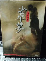 【全新未拆】鐘靈｜鬼校怪談：死神遊戲｜春天 歷史價格詳細信息