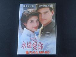 [藍光先生DVD] 你會在那裡嗎 Will You Be There - DTS 5.1 - 特收版 歷史價格詳細信息