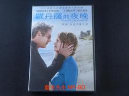 羅丹薩的夜晚 [DVD] 黛安蓮恩　李察吉爾 主演[台灣正版] 歷史價格詳細信息