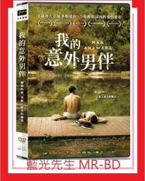 [藍光先生DVD] 我唾棄你的墳墓2 ( 色罪難饒2 ) I Spit on Your Grave 2 歷史價格詳細信息