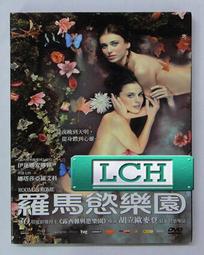 【免運】正版 婦女樂園 經典文學 歷史價格詳細信息