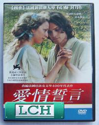 ◆LCH◆正版DVD《光榮戰役：雙碟特別版》-丹佐華盛頓、馬修柏德利(買三項商品免運費) 歷史價格詳細信息