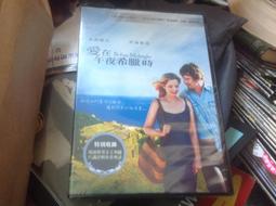 DVD–愛在黎明破曉時/愛在日落巴黎時 Before Sunrise/Before Sunset(未拆封) 歷史價格詳細信息