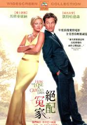 絕配冤家 初回紙盒版 自有收藏 歷史價格詳細信息