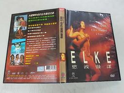 《歐美電影》曼德拉漫漫自由路◎伊卓瑞斯&middot;艾巴【頭大大-DVD】甲05◎FY6 歷史價格詳細信息