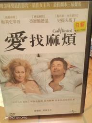 找麻煩是我的職業 雷蒙 錢德勒 漫長的告別 大眠作者 臉譜 A03 歷史價格詳細信息