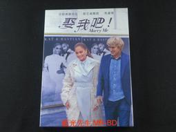 娶我吧！DVD 珍妮佛羅培茲 歐文威爾森 馬盧瑪 Marry Me 台灣正版全新111/5/27發行 歷史價格詳細信息