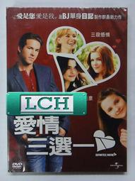 ◆LCH◆正版DVD《情謎艾曼紐》-凱亞絲柯黛蘭莉歐、潔西卡貝兒(買三項商品免運費) 歷史價格詳細信息
