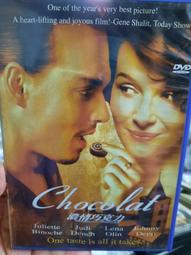 原版二手出租DVD 情慾愛 天13 歷史價格詳細信息