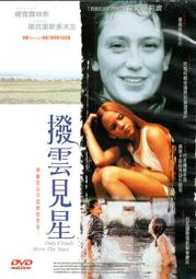 雲見森知新款日系定型鏤空貝雷帽子女氣質顯臉小透氣薄款網眼畫家 歷史價格詳細信息