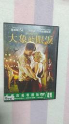 2011台灣角川輕小說書展 大感謝祭 魔法禁書目錄拼圖 歷史價格詳細信息