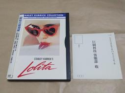 史丹利庫柏力克特選系列：殺手+死之吻+突擊(台灣三區正版DVD)鬼店+發條橘子+金甲部隊+奇愛博士+大開眼戒導演 歷史價格詳細信息