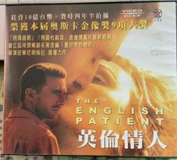 英倫情人THE ENGLISH PATIENT 電影原聲帶 CD專輯 二手 C40 歷史價格詳細信息