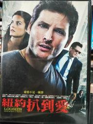 《愛》DVD_ 紐承澤、趙又廷、趙薇、舒淇、阮經天、彭于晏、郭采潔、陳意涵 歷史價格詳細信息