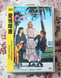 The Truth About Stacey (The Baby-Sitters Club #3)/Ann M. Martin【禮筑外文書店】[9折] 歷史價格詳細信息