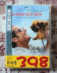 Good as Gold (Whatever After #14)/Sarah Mlynowski【禮筑外文書店】[9折] 歷史價格詳細信息