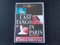 [藍光先生DVD] 最乖巧的殺人犯 The Magnificent Bobita ( 得利正版 ) 歷史價格詳細信息