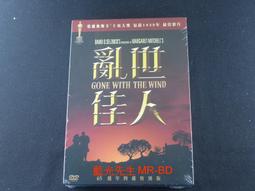 Gone with The Wind 歷史價格詳細信息