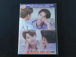 2gether只因我們天生一對3+4集套組_BL小說<啃書> 歷史價格詳細信息