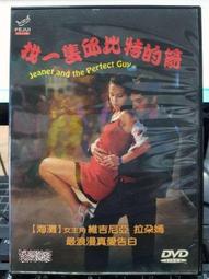 [一吉] 丘比特 Tribute晴雨窗 / 台灣製 原廠造型 適用 tribute晴雨窗 邱比特晴雨窗 歷史價格詳細信息