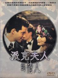 【三日書店】森魅幻境：初生、抉擇、榮耀 全三冊合售｜亞曼達霍金｜尖端｜無劃記破損 書側有斑｜2201 歷史價格詳細信息