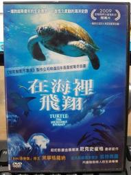 DVD 電影【在那裏的鬼/愛情失格】2022年日語 /中字 歷史價格詳細信息