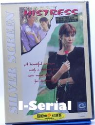 E8/正版DVD/恐怖驚悚/復仇夏娃_SISTER BLUE(史黛西費爾/克萊兒萊平斯基) 歷史價格詳細信息