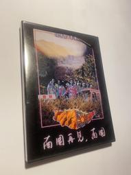 【南宋·孝宗】淳熙寶 折二背九順點熙 b009576 歷史價格詳細信息