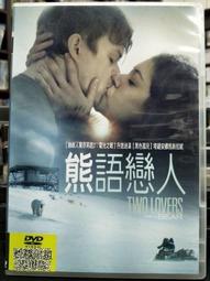 挖寶二手片-Y04-702-正版DVD-韓片【女兒劫】-沈惠珍 具惠善(直購價) 歷史價格詳細信息