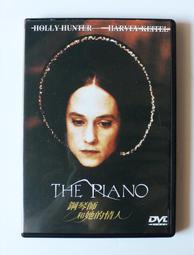 鋼琴師的靈慾樂章[DVD] [台灣正版] 歷史價格詳細信息