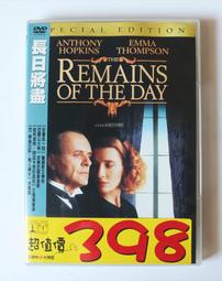 台版 將計就計 DVD 歷史價格詳細信息