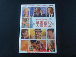 The Second Helping (Lunch Lady Books 3 & 4): The Author Visit Vendetta and the Summer Camp/Jarrett J. Krosoczka【禮筑外文書店】 歷史價格詳細信息