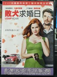 挖寶二手片-Y16-261-正版DVD-日片【狗狗心事】-中村獅童 小西真奈美 天海祐希#(直購價) 歷史價格詳細信息