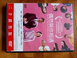 與你相依 1-5 臺版漫畫 全新未拆 角川 包郵 感興趣的話點“我想要”和我私聊吧～ 歷史價格詳細信息