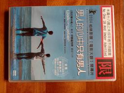 只要心中還有溫柔就好：你的認同與我無關，王琄最勇敢的大齡宣言│麥田│無劃記、無破損 歷史價格詳細信息