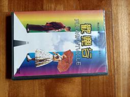 全新未拆~只剩下一隻《超大 佳美熊 泰迪熊  》高120CM 頭寬45CM 肩寬50CM【CS超聖文化讚】 歷史價格詳細信息