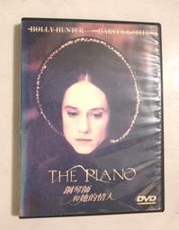 鋼琴師DVD 傑佛瑞洛許 諾亞泰勒 Shine 台灣正版全新 歷史價格詳細信息