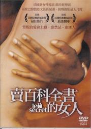 【三日書店】全新未拆 原始林 心醉 正版CD 附件完整｜飛韻｜4710749982050｜2203 歷史價格詳細信息