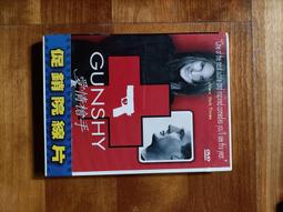 A二手未拆~情歸紐澤西 歷史價格詳細信息