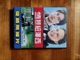 紐澤西男孩DVD，Jersey Boys，克林特伊斯威特第36部執導作品，台灣正版全新 歷史價格詳細信息
