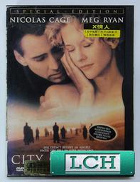 ◆LCH◆正版DVD《吉貓出租》-海鷗食堂導演 荻上直子(買三項商品免運費) 歷史價格詳細信息