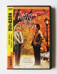 當哈利碰上莎莉 When Harry Met Sally全新英國DD5.1二區DVD梅格萊恩 歷史價格詳細信息