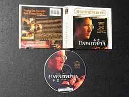 視聽教室【遙遙歸鄉路】 演員：提摩西赫頓、布蘭達瑪卡洛、羅珊娜雅昆蒂   臺灣早期電影院原版海報〈86〉 歷史價格詳細信息