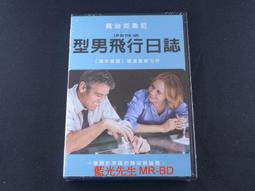 [藍光先生DVD] 男兒王 Number 1 ( 得利正版 ) 歷史價格詳細信息