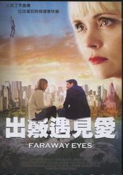 遇見愛：七個藝人的生命故事│米迦勒傳播│ISBN:9868275003│八成新<J83> 歷史價格詳細信息