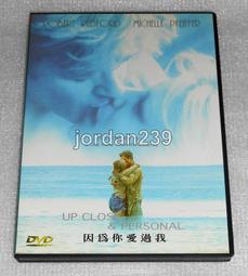 台版 情色風暴1997 DVD 歷史價格詳細信息
